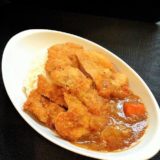 Image for Katsu-Curry at Kumano restaurant in Nice
