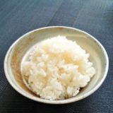 Image for Bowl of Natural Rice at Kumano restaurant in Nice